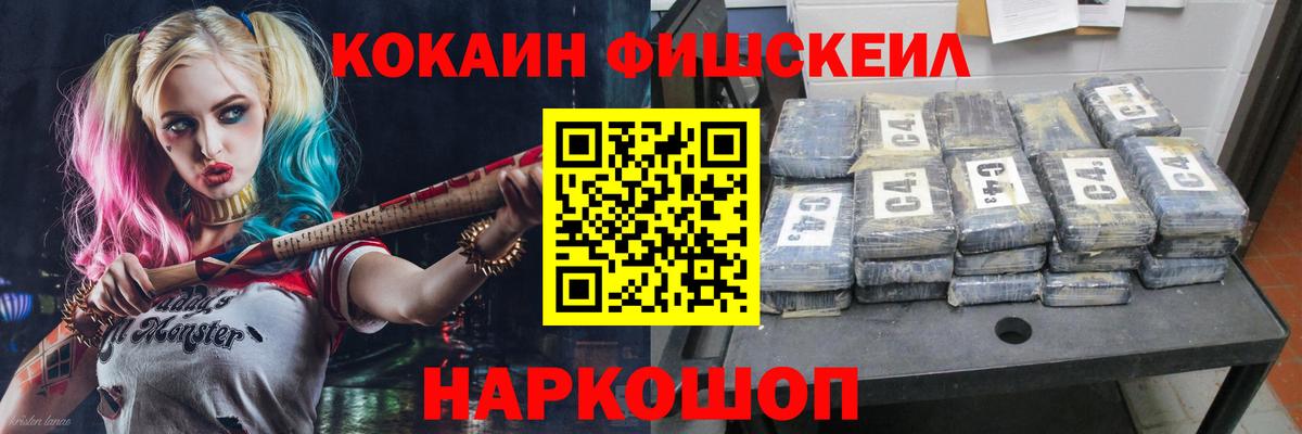 COCAIN Columbia Амурск