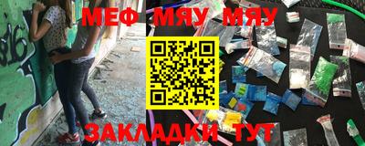 метамфетамин Ярцево