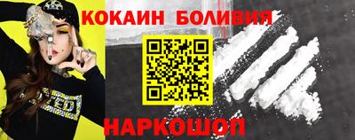 метамфетамин Ярцево
