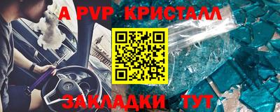дурь Ярославль