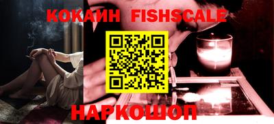 кокаин колумбия Янаул