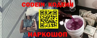 кокаин колумбия Янаул