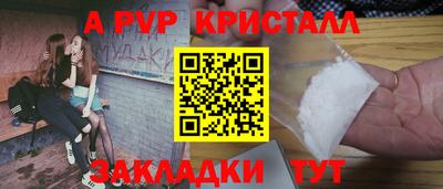дурь Ярославль