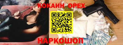 метамфетамин Ярцево