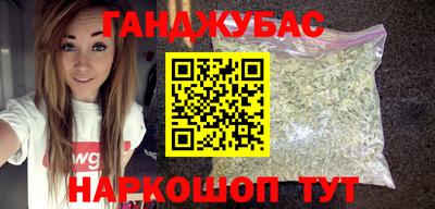 метамфетамин Ярцево
