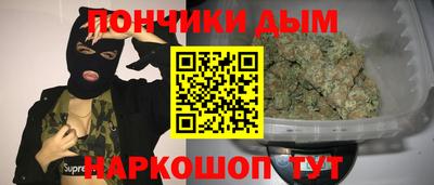 метамфетамин Ярцево