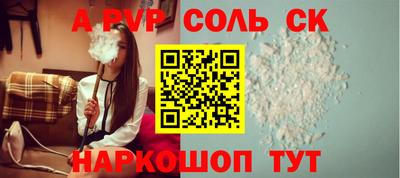 метамфетамин Ярцево