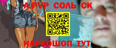 метамфетамин Ярцево