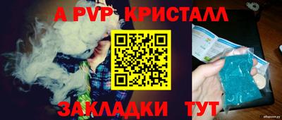 метамфетамин Ярцево