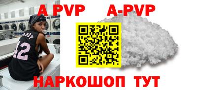 дурь Ярославль