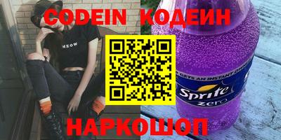 метамфетамин Ярцево