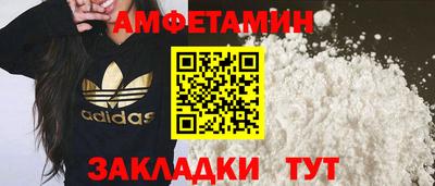 метамфетамин Ярцево