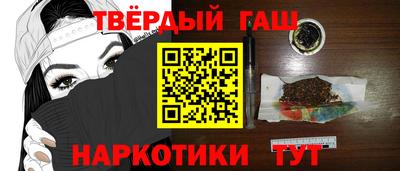 метамфетамин Ярцево