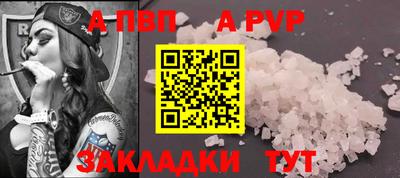 метамфетамин Ярцево