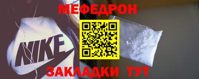 метамфетамин Ярцево