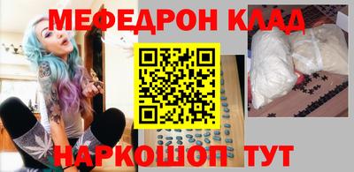 кокаин колумбия Янаул