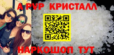 метамфетамин Ярцево