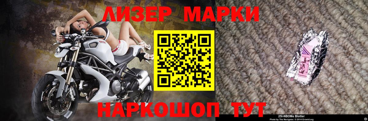 Лсд 25 экстази кислота  LSD-25 экстази  Амурск  Лсд 25 экстази ecstasy  Вход с VPN 