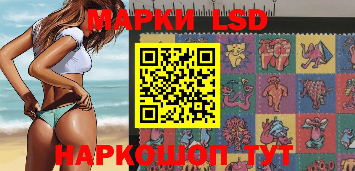Марки 25I-NBOMe 1,8мг  Марки N-bome  Амурск  Вход с VPN 